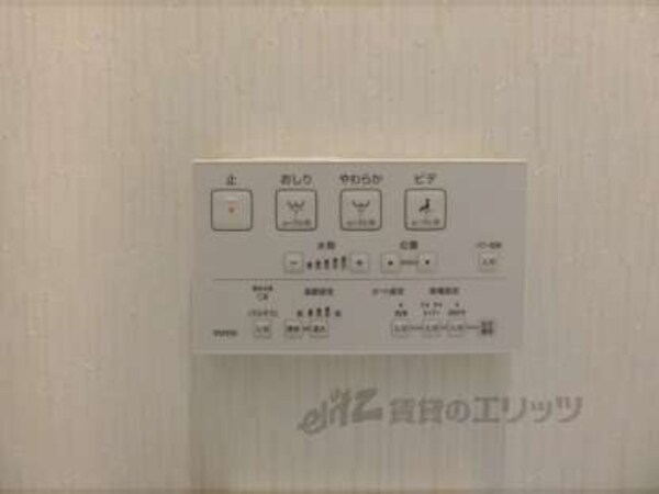 ウォシュレット