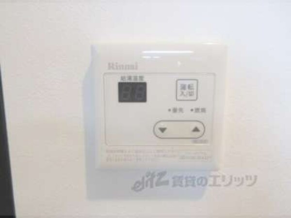給湯器リモコン(洋室)