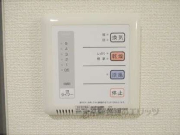 浴室乾燥機