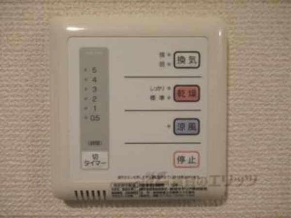 浴室乾燥機