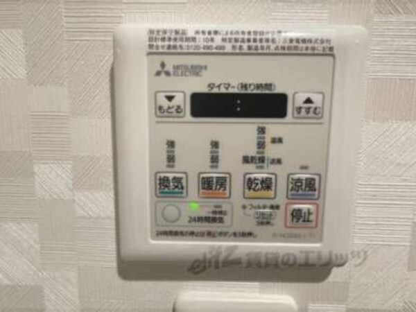 浴室乾燥機