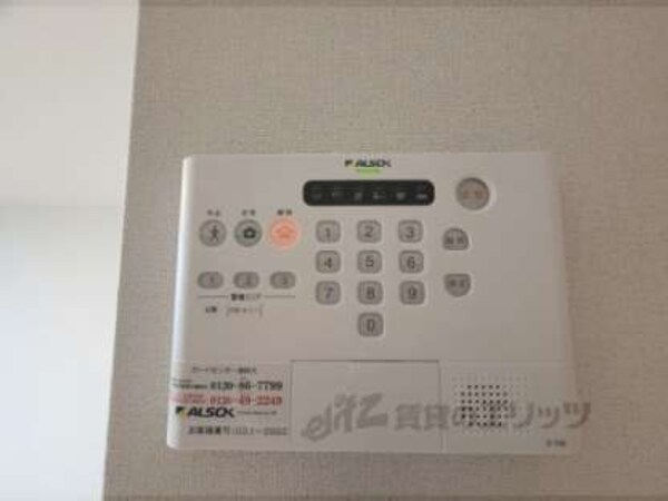 ホームセキュリティ