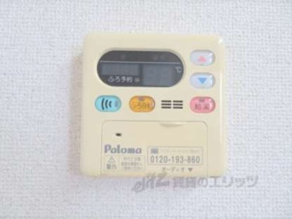 給湯器リモコン