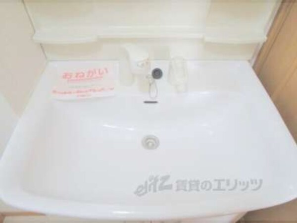 洗面所