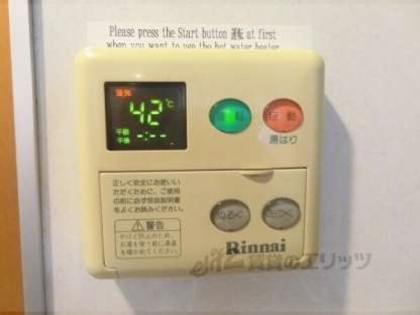 給湯器リモコン