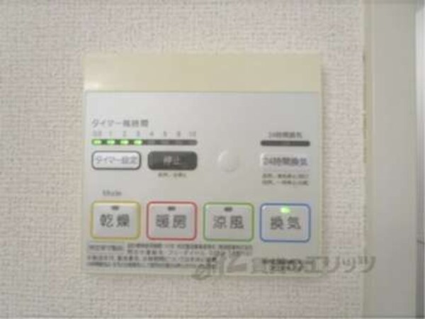 浴室乾燥機
