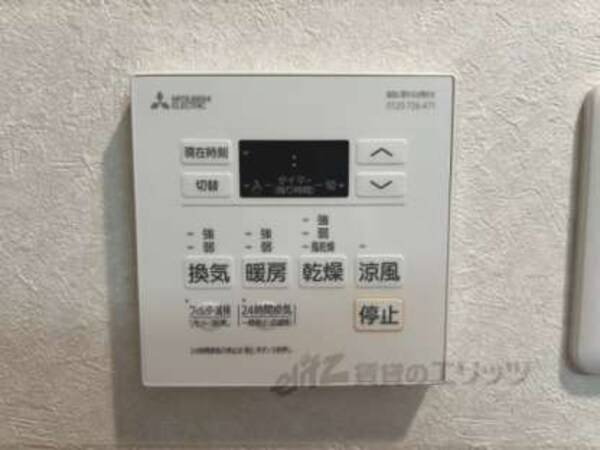 浴室乾燥機