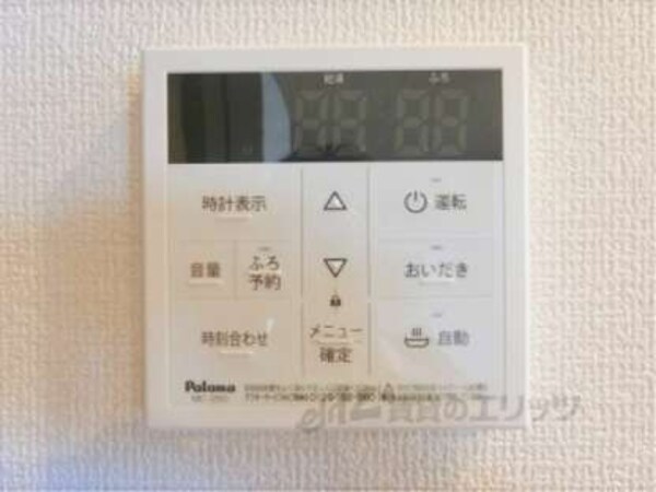 給湯器リモコン