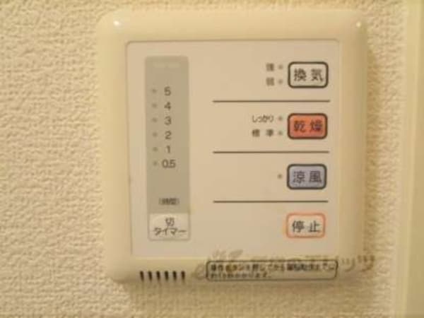 浴室乾燥機