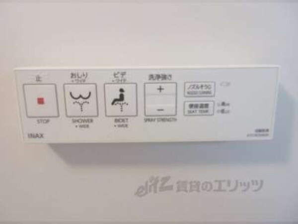 ウォシュレット