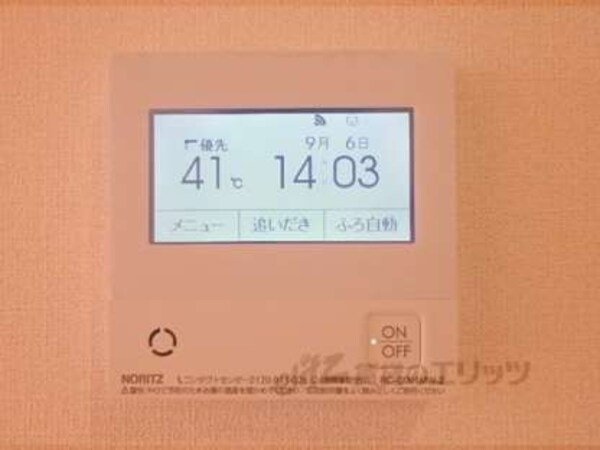 給湯器リモコン