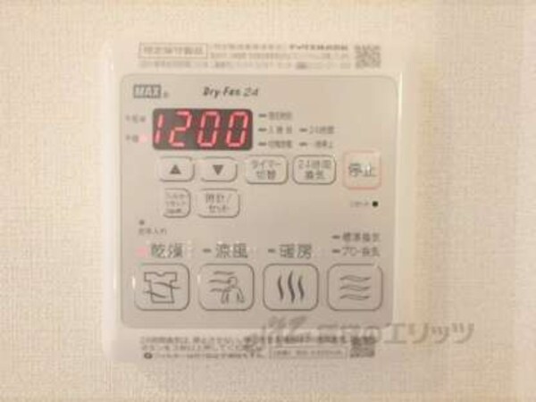 浴室乾燥機