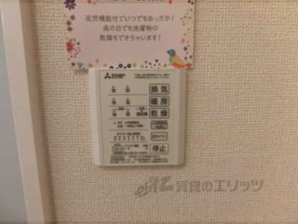 浴室乾燥機