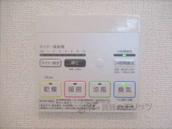浴室乾燥機