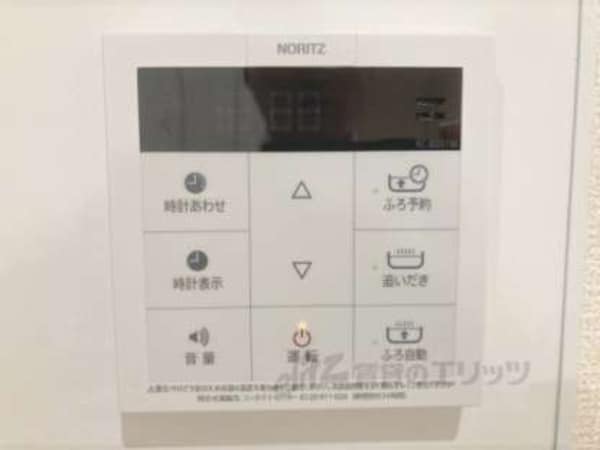 給湯器リモコン