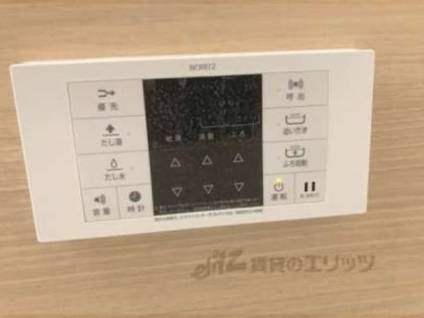 給湯器リモコン