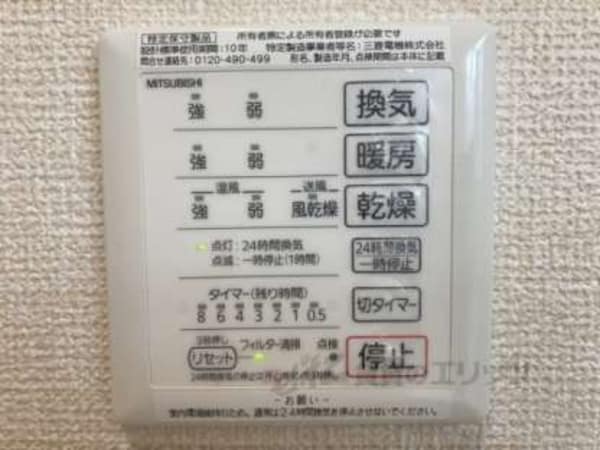 浴室乾燥機