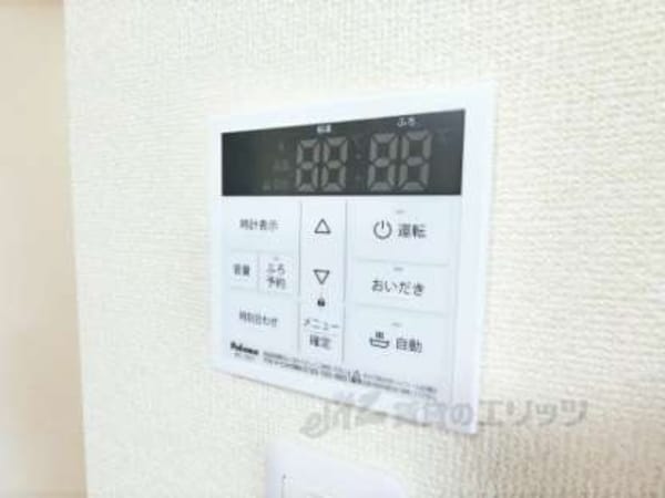 給湯器リモコン