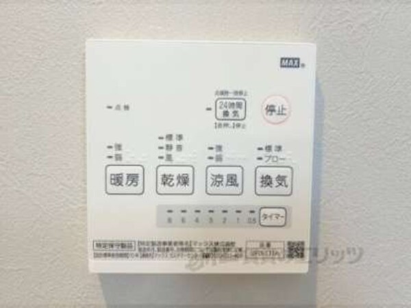 リモコン
