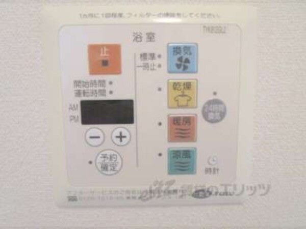 浴室乾燥機