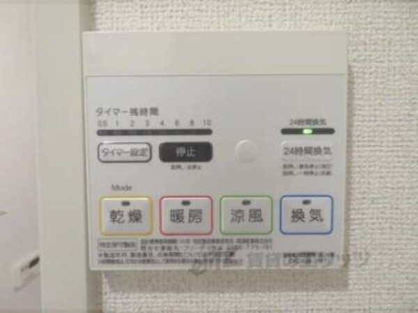 給湯器リモコン