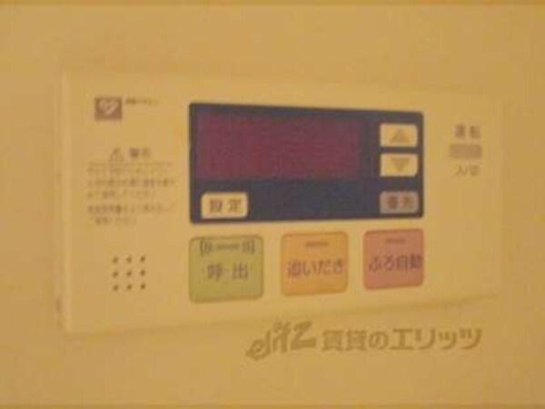給湯器リモコン