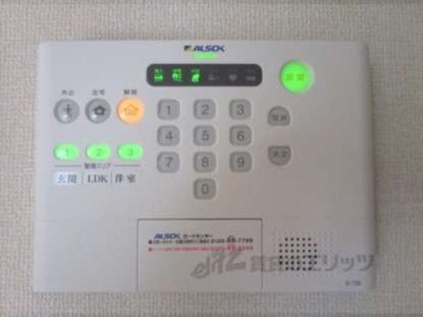 ホームセキュリティー