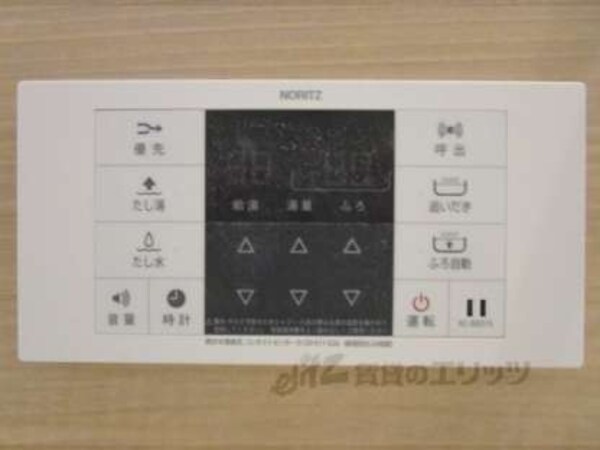 給湯器リモコン