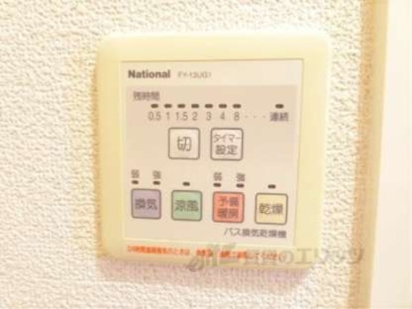 浴室乾燥機