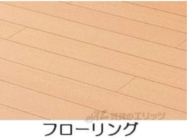 フローリング
