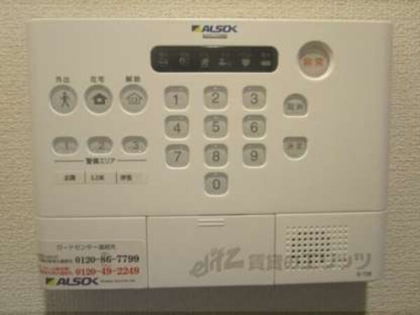 ホームセキュリティ