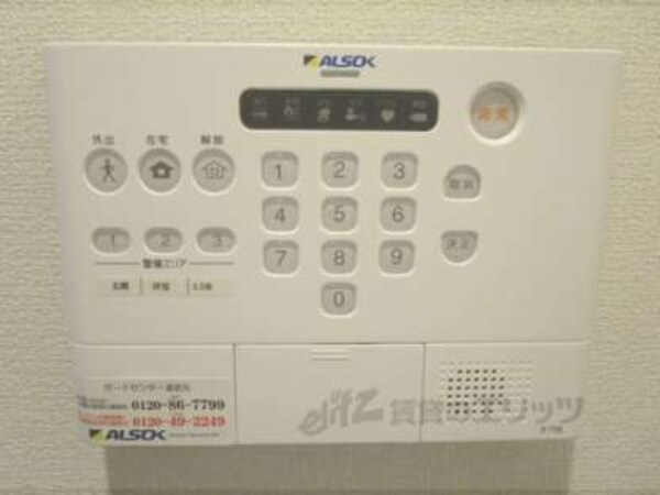 ホームセキュリティ