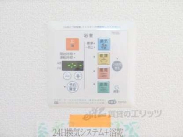 浴室乾燥機