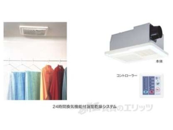 浴室乾燥機