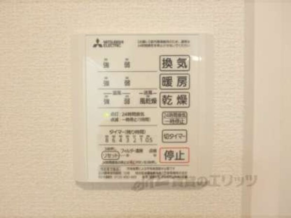 浴室乾燥機