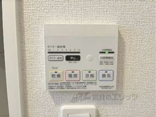 浴室乾燥機