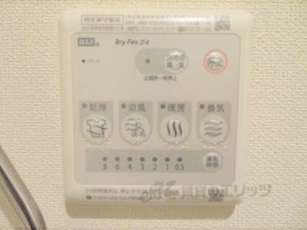 浴室乾燥機