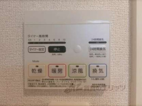 浴室乾燥機