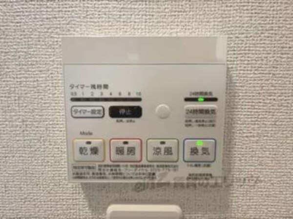 浴室乾燥機