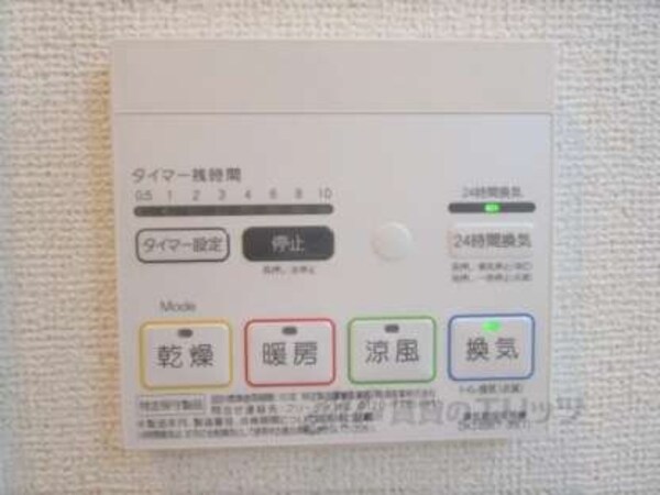 給湯器リモコン