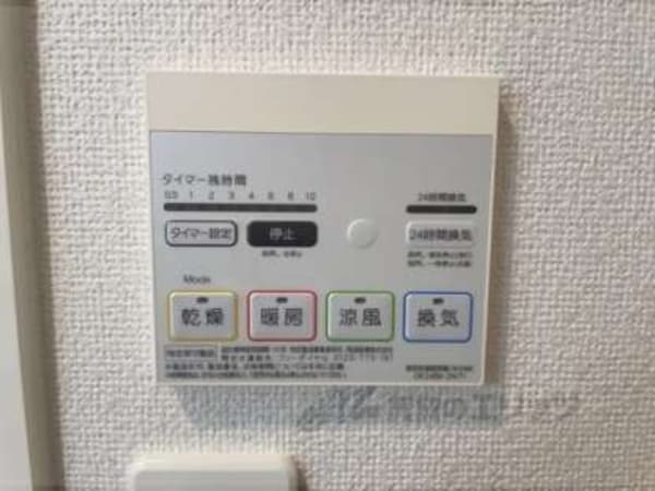 浴室乾燥機