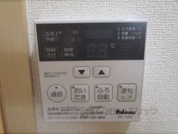 給湯器リモコン