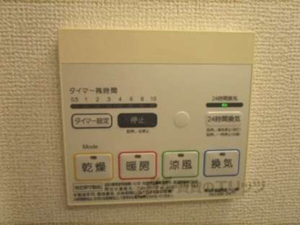 給湯器リモコン