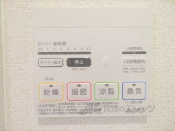 浴室乾燥機