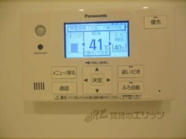 給湯器リモコン