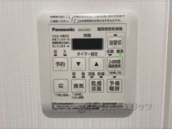 浴室乾燥機