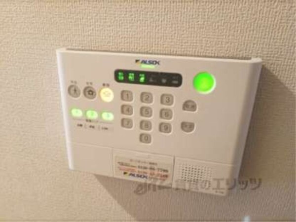 アルソック
