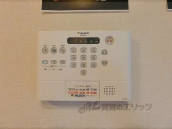 ホームセキュリティー