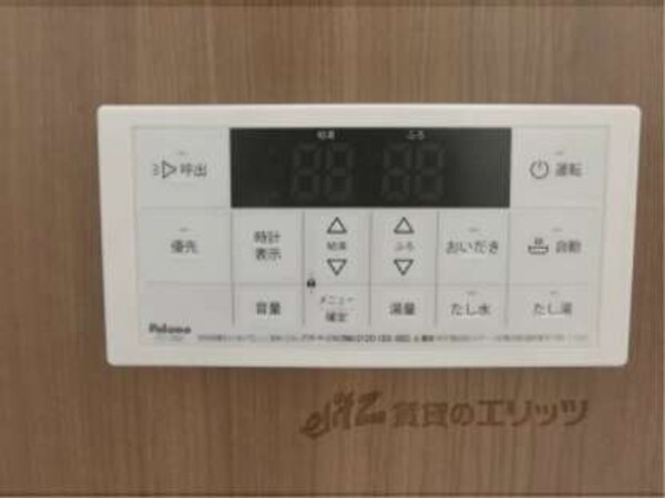 給湯器リモコン