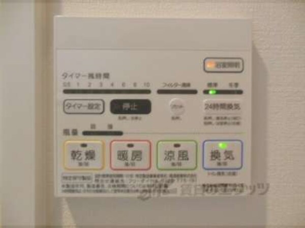 浴室乾燥機